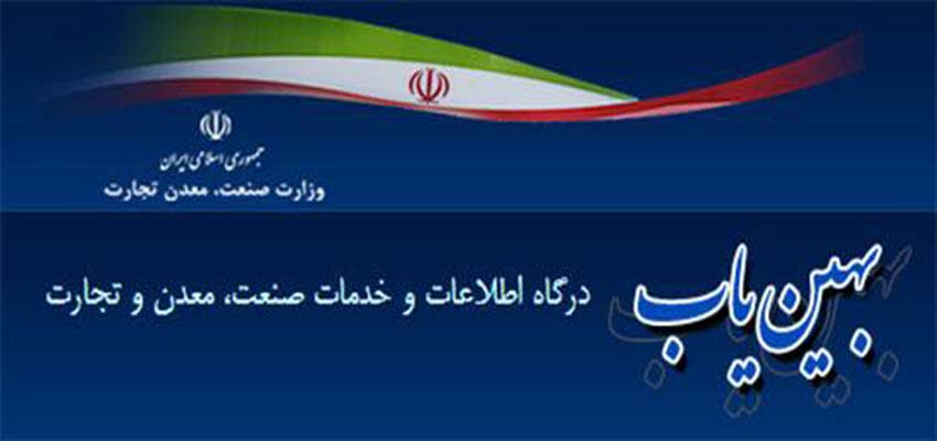 تسهیلات...